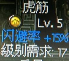 秦殇图文攻略大全