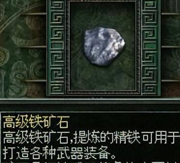 秦殇图文攻略大全