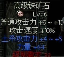 秦殇图文攻略大全
