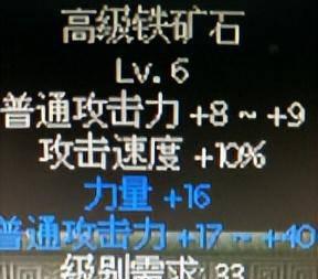 秦殇图文攻略大全
