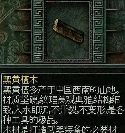 秦殇图文攻略大全