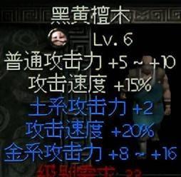 秦殇图文攻略大全