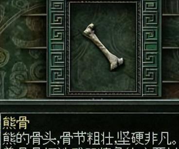 秦殇图文攻略大全