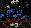 秦殇图文攻略大全