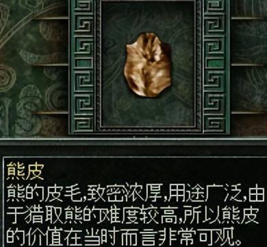 秦殇图文攻略大全