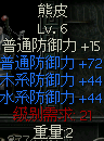 秦殇图文攻略大全