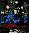 秦殇图文攻略大全