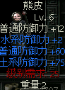 秦殇图文攻略大全