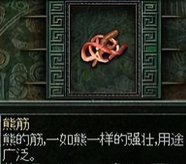 秦殇图文攻略大全