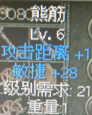 秦殇图文攻略大全
