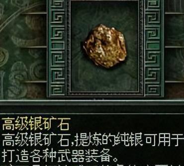 秦殇图文攻略大全