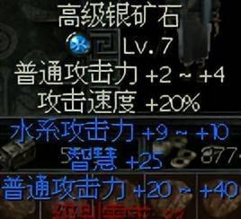 秦殇图文攻略大全
