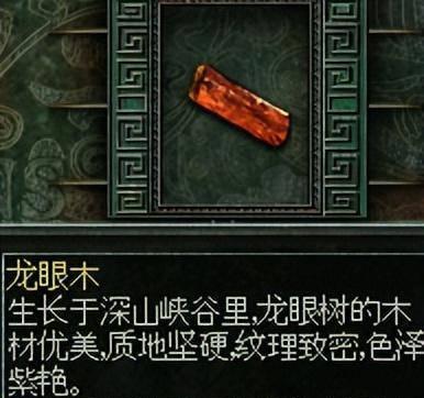 秦殇图文攻略大全