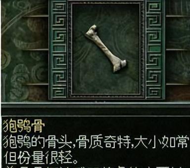 秦殇图文攻略大全