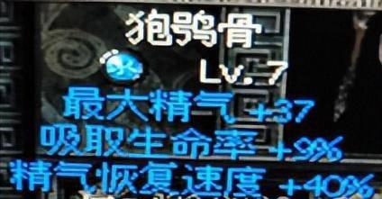 秦殇图文攻略大全