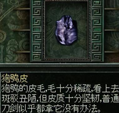 秦殇图文攻略大全