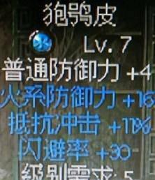 秦殇图文攻略大全