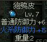 秦殇图文攻略大全