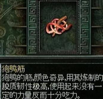 秦殇图文攻略大全
