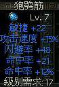 秦殇图文攻略大全