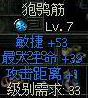 秦殇图文攻略大全