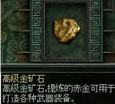 秦殇图文攻略大全