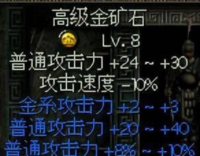 秦殇图文攻略大全