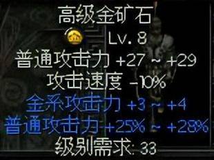 秦殇图文攻略大全