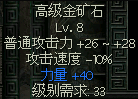 秦殇图文攻略大全