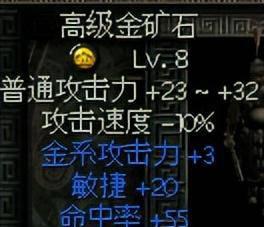 秦殇图文攻略大全