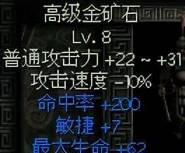 秦殇图文攻略大全