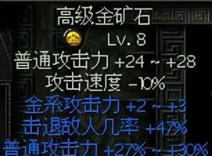 秦殇图文攻略大全