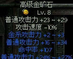 秦殇图文攻略大全