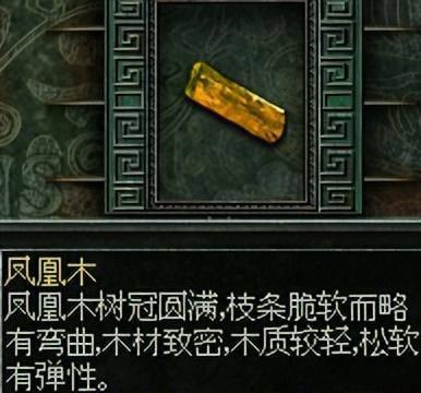 秦殇图文攻略大全