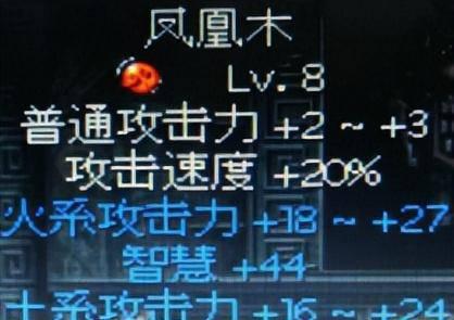 秦殇图文攻略大全