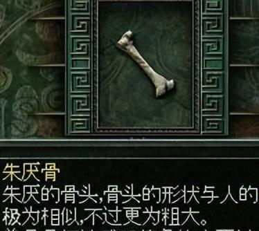 秦殇图文攻略大全