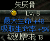 秦殇图文攻略大全