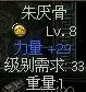 秦殇图文攻略大全