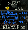 秦殇图文攻略大全