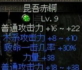 秦殇图文攻略大全