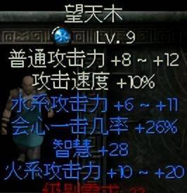 秦殇图文攻略大全