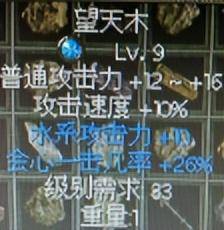 秦殇图文攻略大全