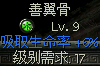 秦殇图文攻略大全