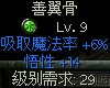 秦殇图文攻略大全