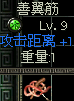 秦殇图文攻略大全