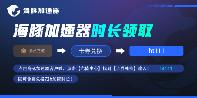 星河战队攻略大全
