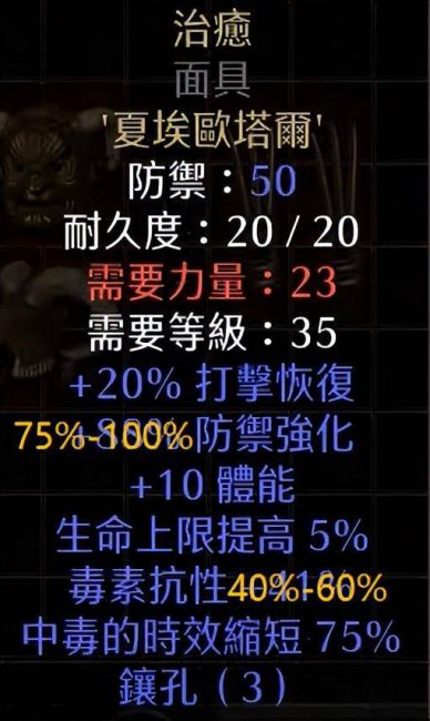 暗黑2战争召唤符文之语顺序