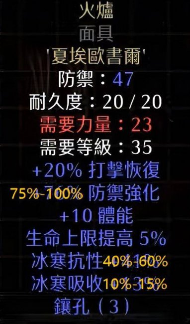 暗黑2战争召唤符文之语顺序