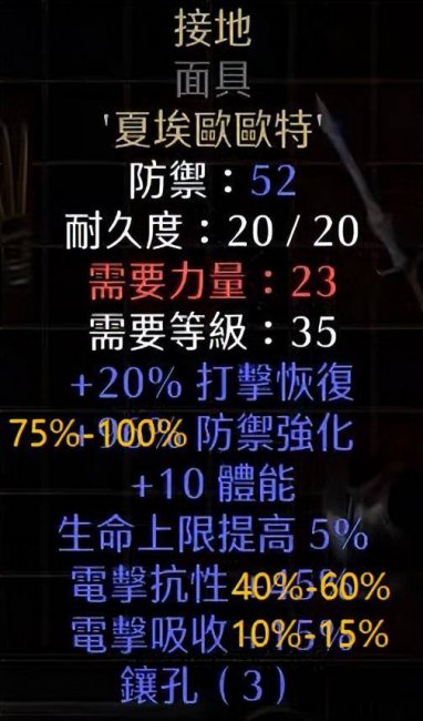 暗黑2战争召唤符文之语顺序