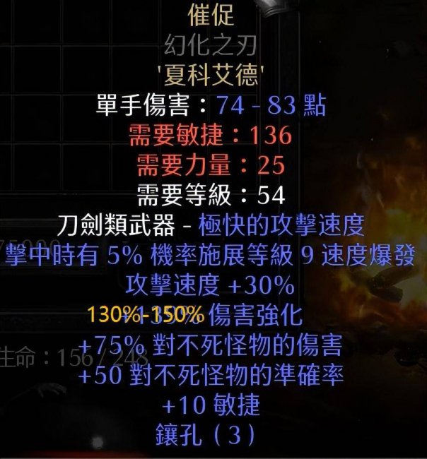 暗黑2战争召唤符文之语顺序